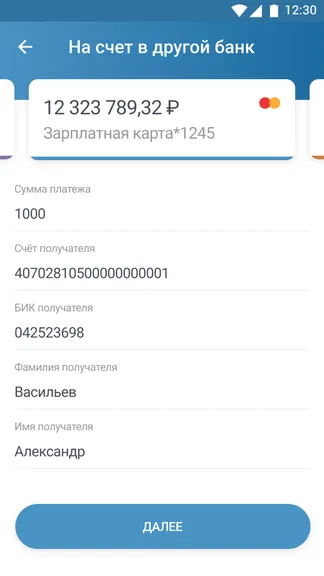 Скриншот 5/6