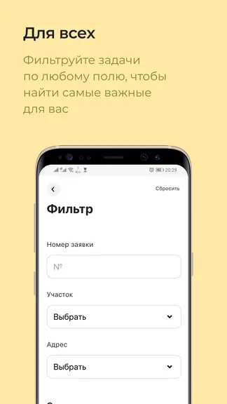 Скриншот 3/3