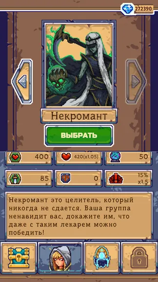 Скриншот 1/8
