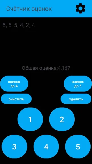 Скриншот 7/7