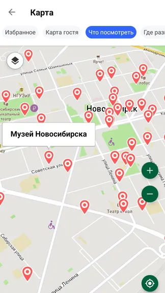 Скриншот 3/7