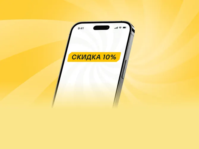 Обложка события Лемана ПРО: товары для дома и сада