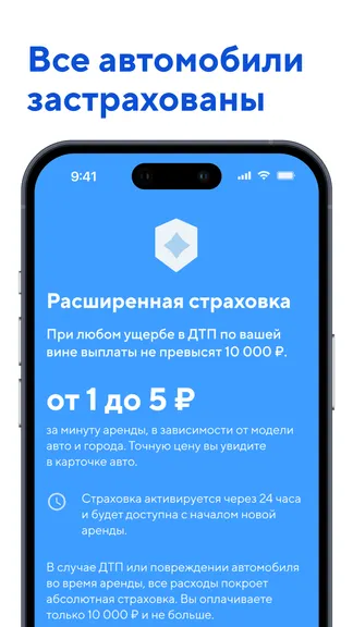 Скриншот 6/6