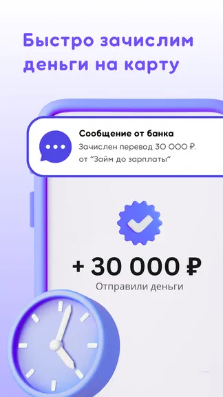 Скриншот 2/4