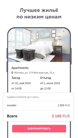 Скриншот 1/5