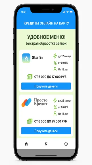 Скриншот 1/6