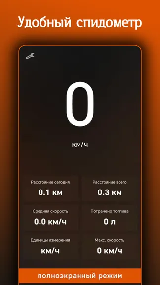 Скриншот 1/2