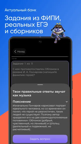 Скриншот 2/6