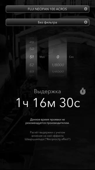 Скриншот 2/10