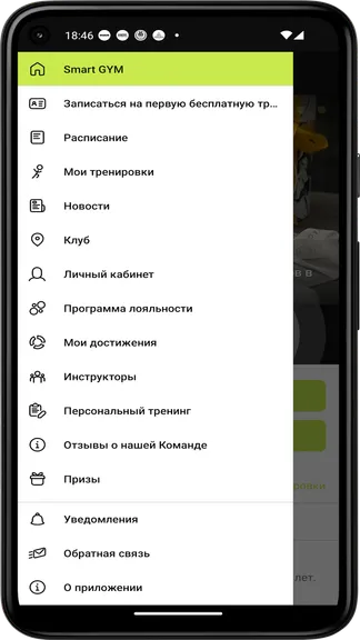 Скриншот 2/4