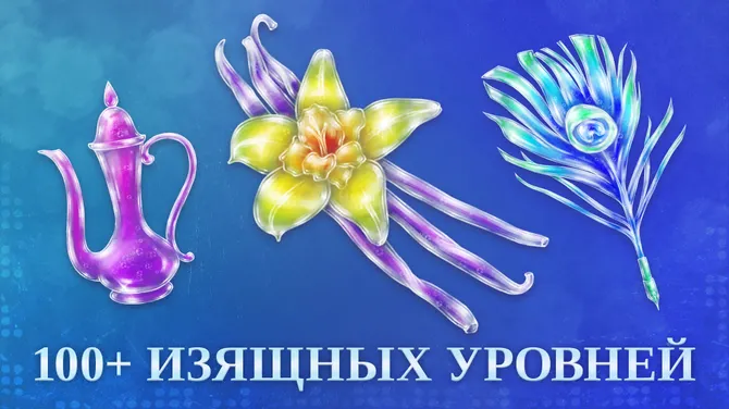 Скриншот 4/5