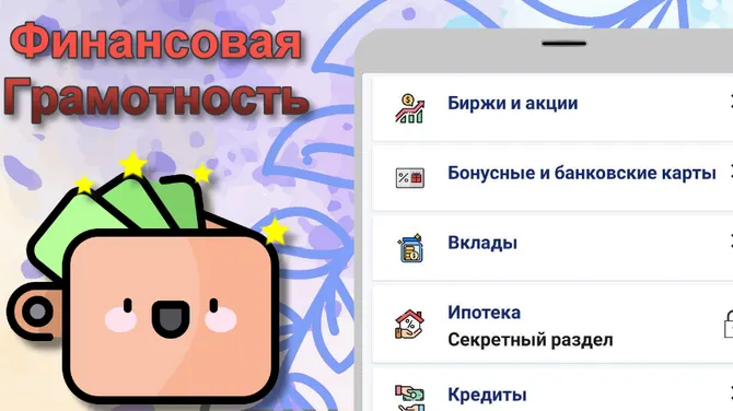 Скриншот 1/2