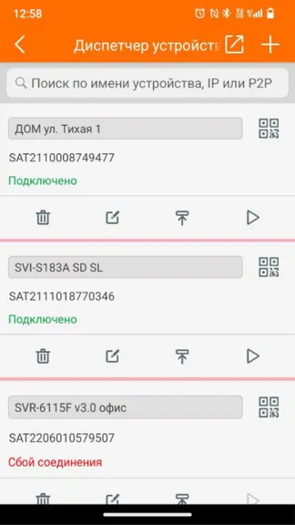 Скриншот 2/4