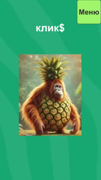 Скриншот 3/4