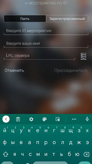 Скриншот 2/3