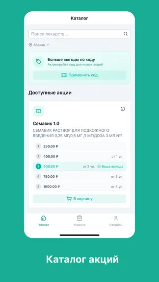 Скриншот 2/5