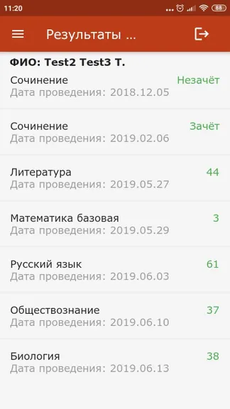 Скриншот 6/7