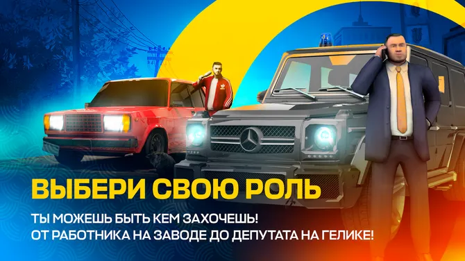 Скриншот 2/5