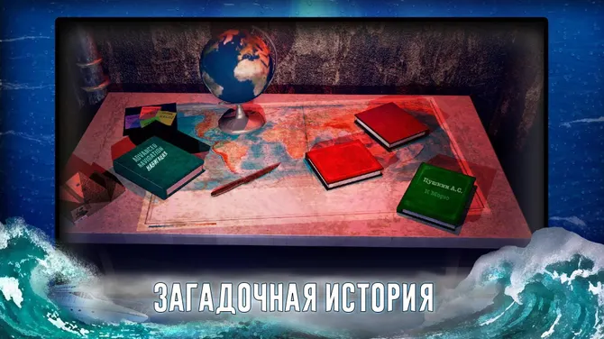 Скриншот 1/4