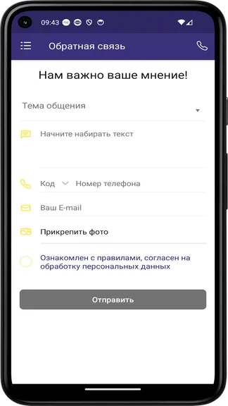 Скриншот 1/4