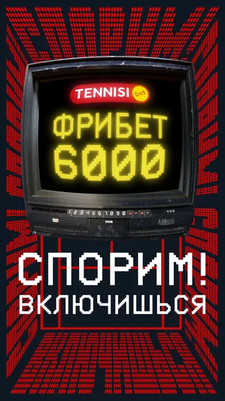 Скриншот 1/10