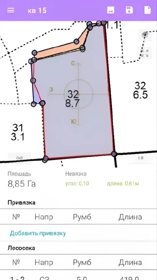 Скриншот 2/3