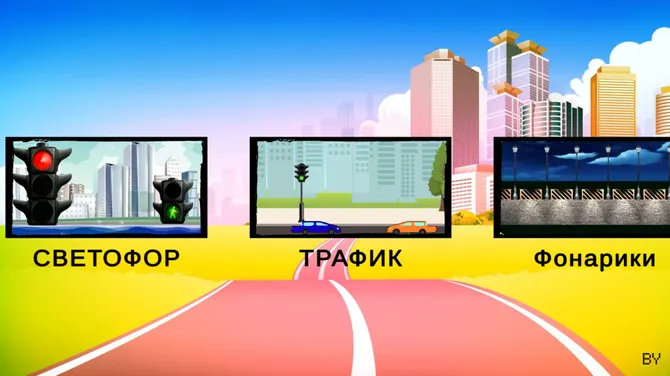 Скриншот 1/5