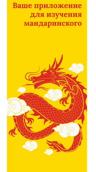 Скриншот 1/4