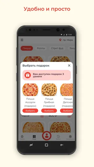 Скриншот 3/3