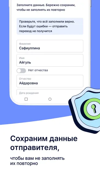 Скриншот 5/7