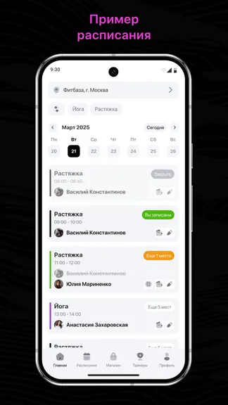 Скриншот 1/3