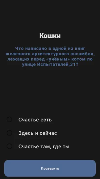 Скриншот 1/2