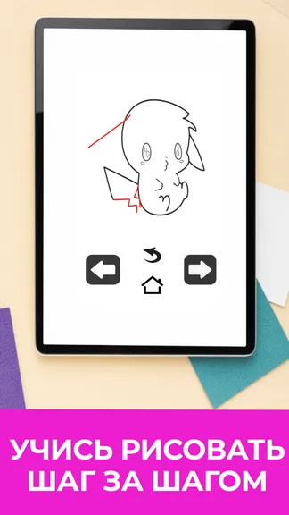 Скриншот 1/4