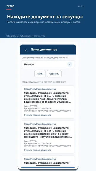 Скриншот 3/9