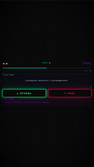 Скриншот 1/2