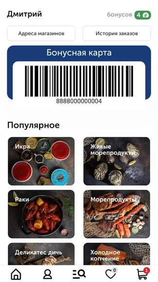 Скриншот 2/6