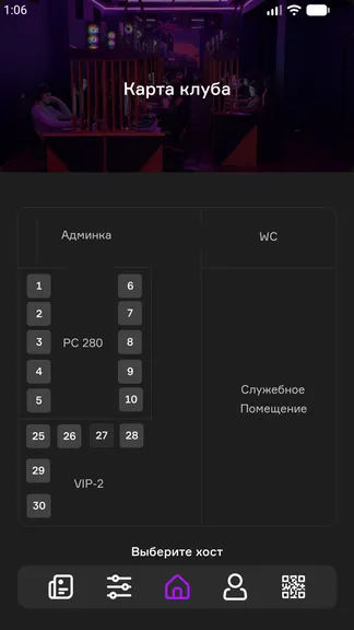 Скриншот 3/8