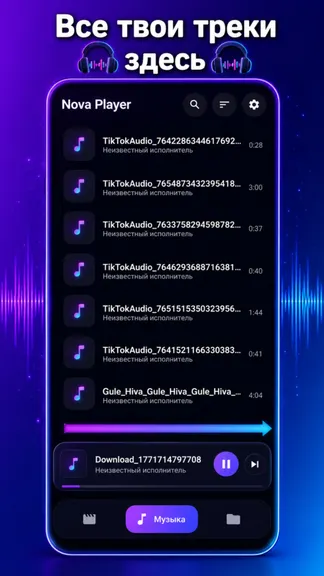Скриншот 4/5