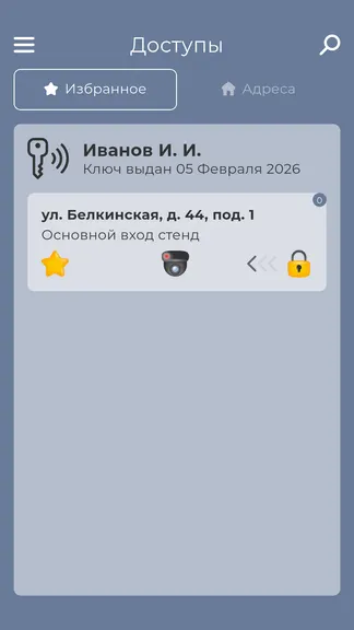 Скриншот 4/5