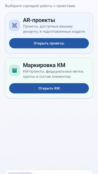 Скриншот 3/7