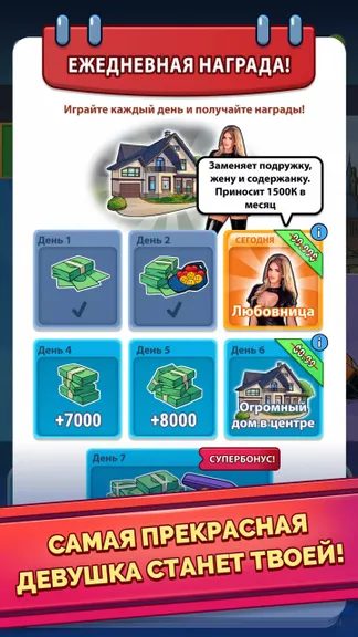 Скриншот 8/8