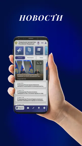 Скриншот 6/6