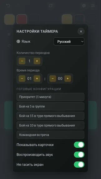 Скриншот 3/7