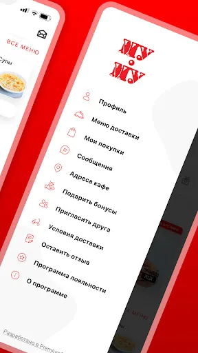 Скриншот 3/4
