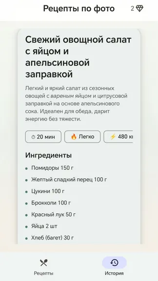 Скриншот 1/2