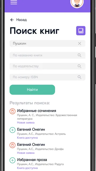 Скриншот 4/10