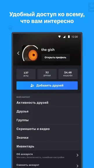 Скриншот 2/7