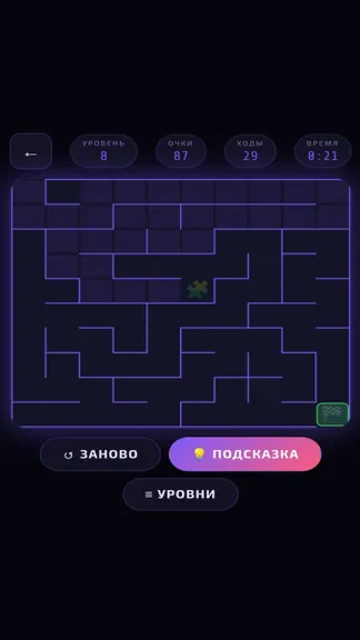 Скриншот 7/7