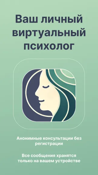 Скриншот 1/3