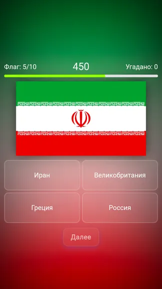 Скриншот 3/6